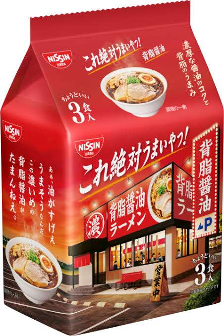イマイチだったインスタント麺※あくまで個人の感想です