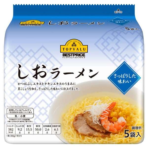 イマイチだったインスタント麺※あくまで個人の感想です