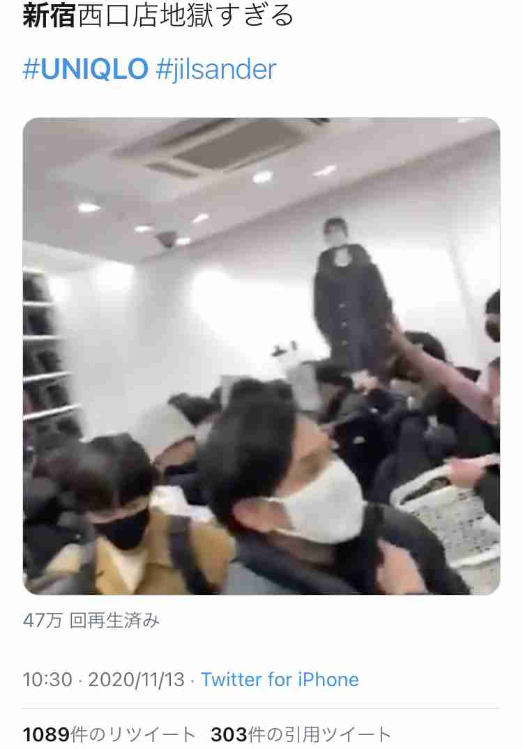 ユニクロ「＋J」人気過熱でサイトダウン　早速メルカリで高額転売される事態に