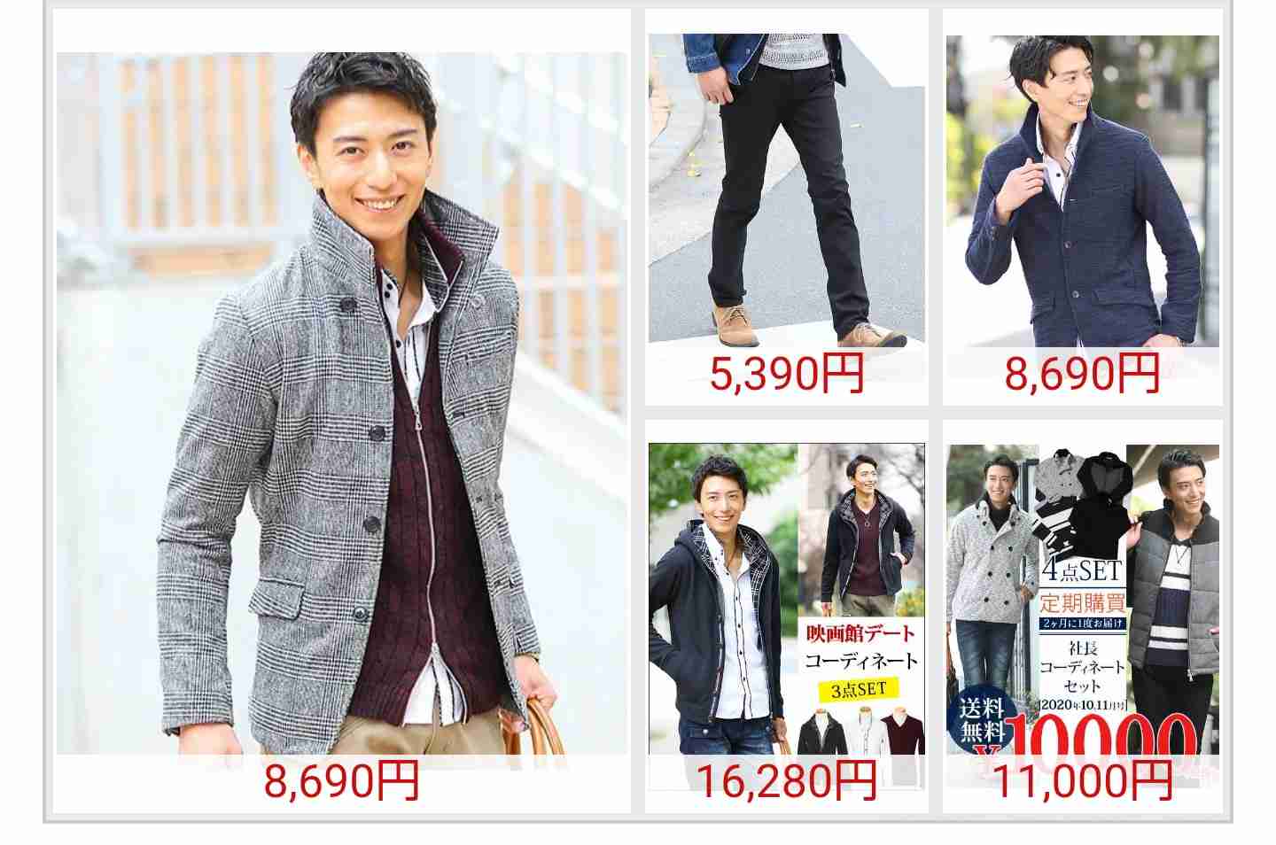 ユニクロ「＋J」人気過熱でサイトダウン　早速メルカリで高額転売される事態に