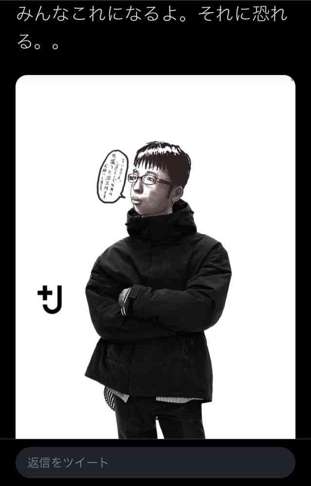 ユニクロ「＋J」人気過熱でサイトダウン　早速メルカリで高額転売される事態に