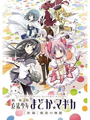 感動するアニメ映画人気ランキング【2010年以降公開の新作限定】