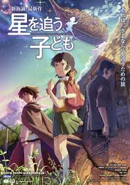 感動するアニメ映画人気ランキング【2010年以降公開の新作限定】