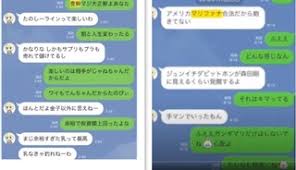 てんちむ「3億7000万円返金」と緊急報告　個人口座の残高は約100万円
