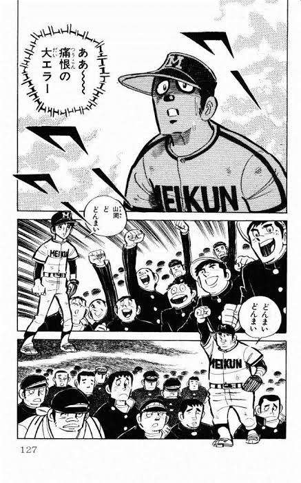 一番好きなスポーツマンガのキャラは誰？