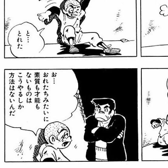 一番好きなスポーツマンガのキャラは誰？