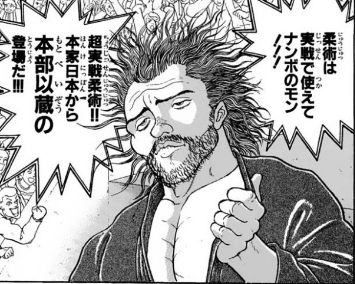 一番好きなスポーツマンガのキャラは誰？