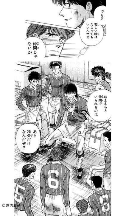 一番好きなスポーツマンガのキャラは誰？