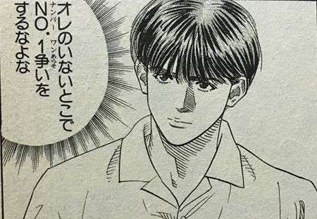 一番好きなスポーツマンガのキャラは誰？