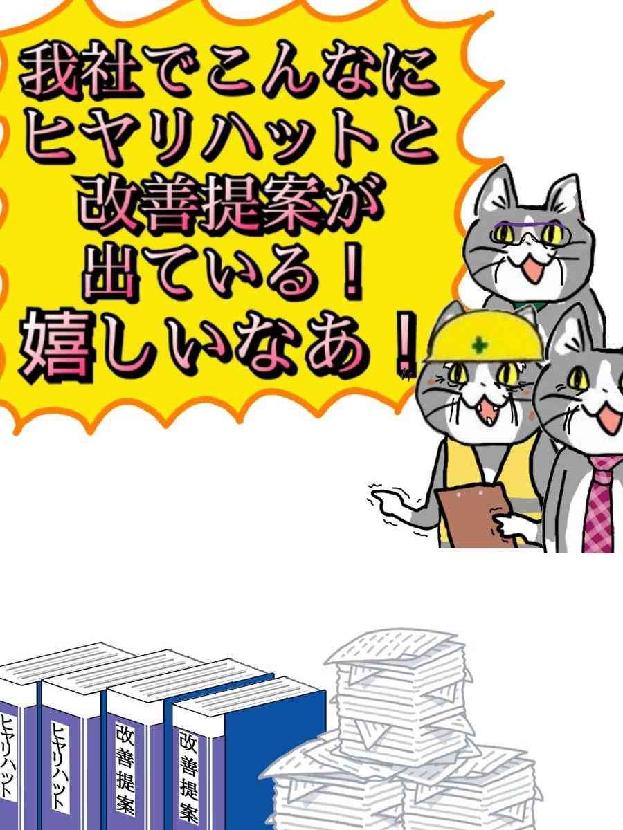 SNSで話題の“仕事猫”、ぬいぐるみ型クッションに