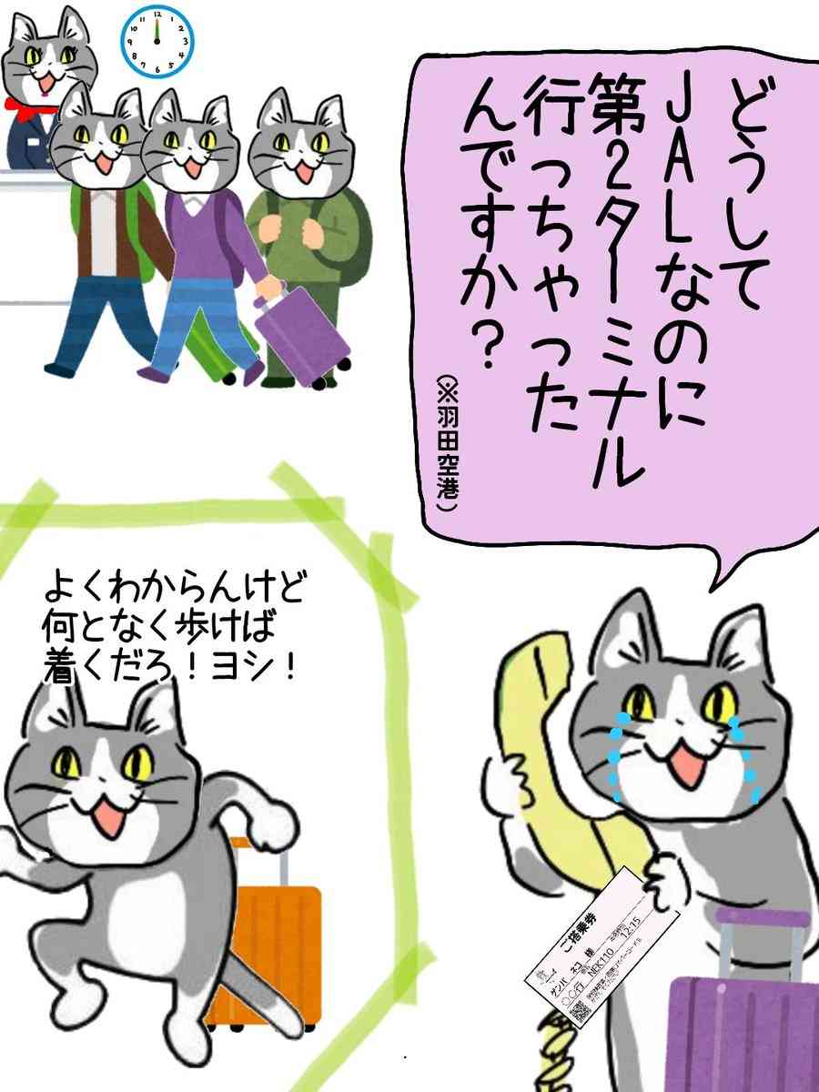 SNSで話題の“仕事猫”、ぬいぐるみ型クッションに