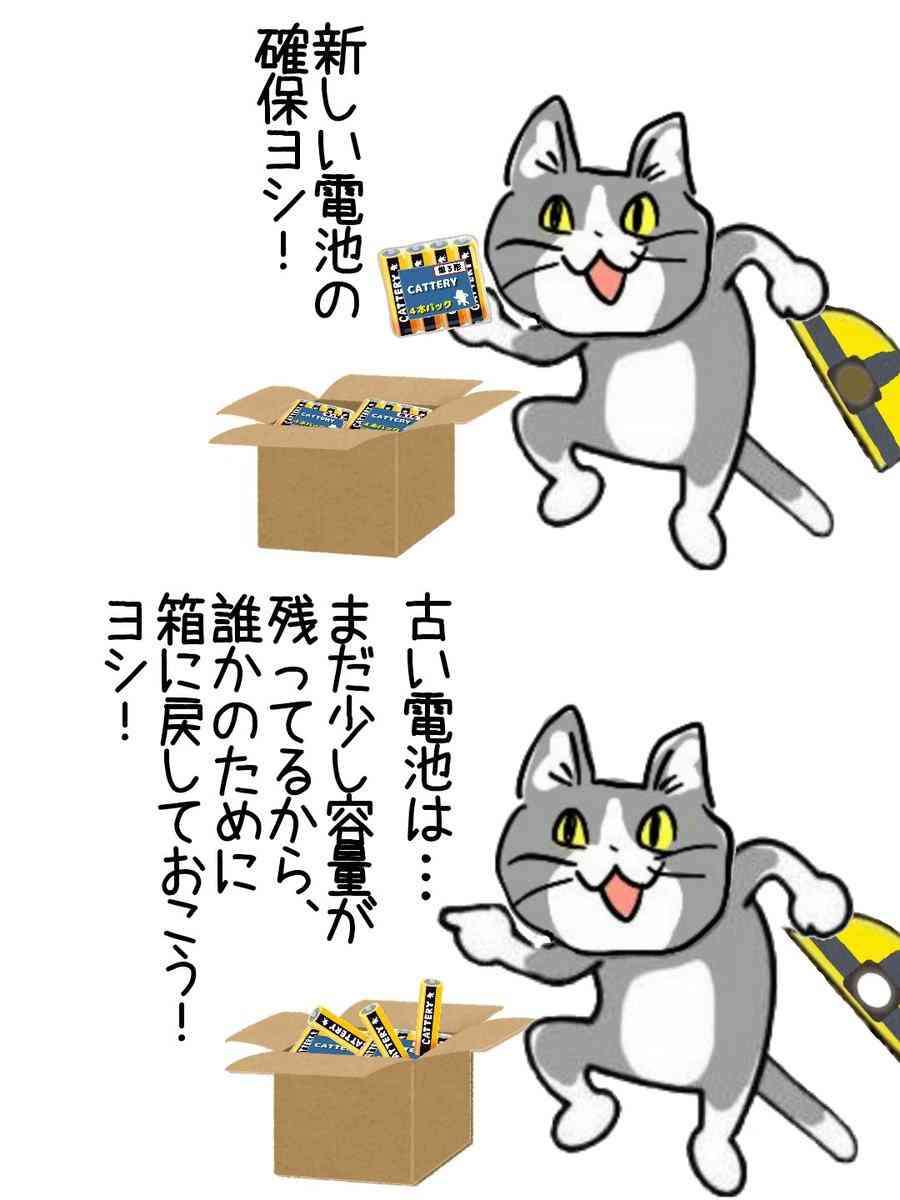SNSで話題の“仕事猫”、ぬいぐるみ型クッションに
