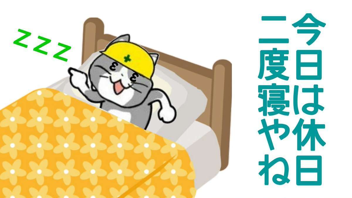 SNSで話題の“仕事猫”、ぬいぐるみ型クッションに