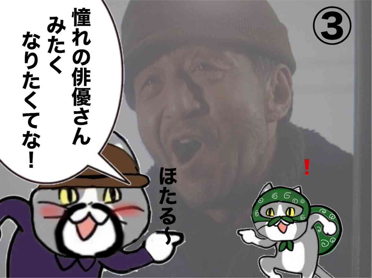 SNSで話題の“仕事猫”、ぬいぐるみ型クッションに