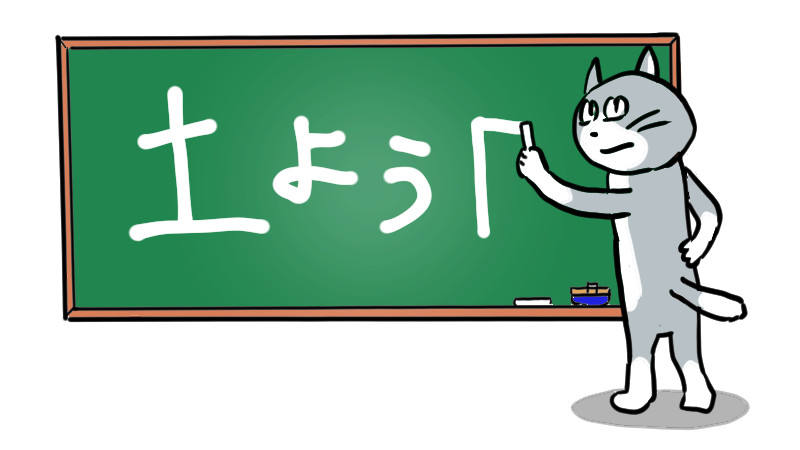 SNSで話題の“仕事猫”、ぬいぐるみ型クッションに