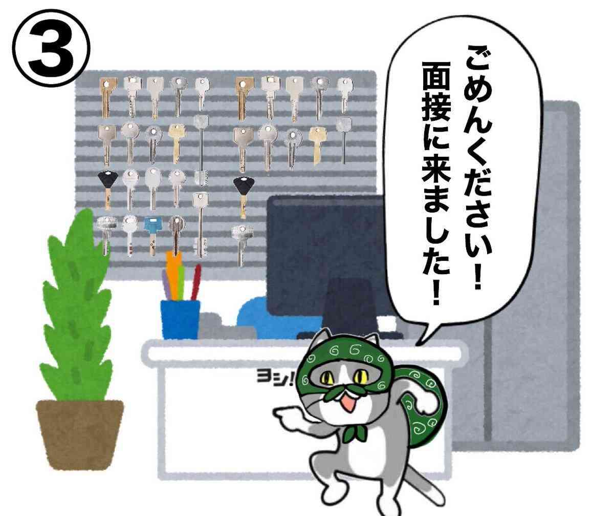 SNSで話題の“仕事猫”、ぬいぐるみ型クッションに