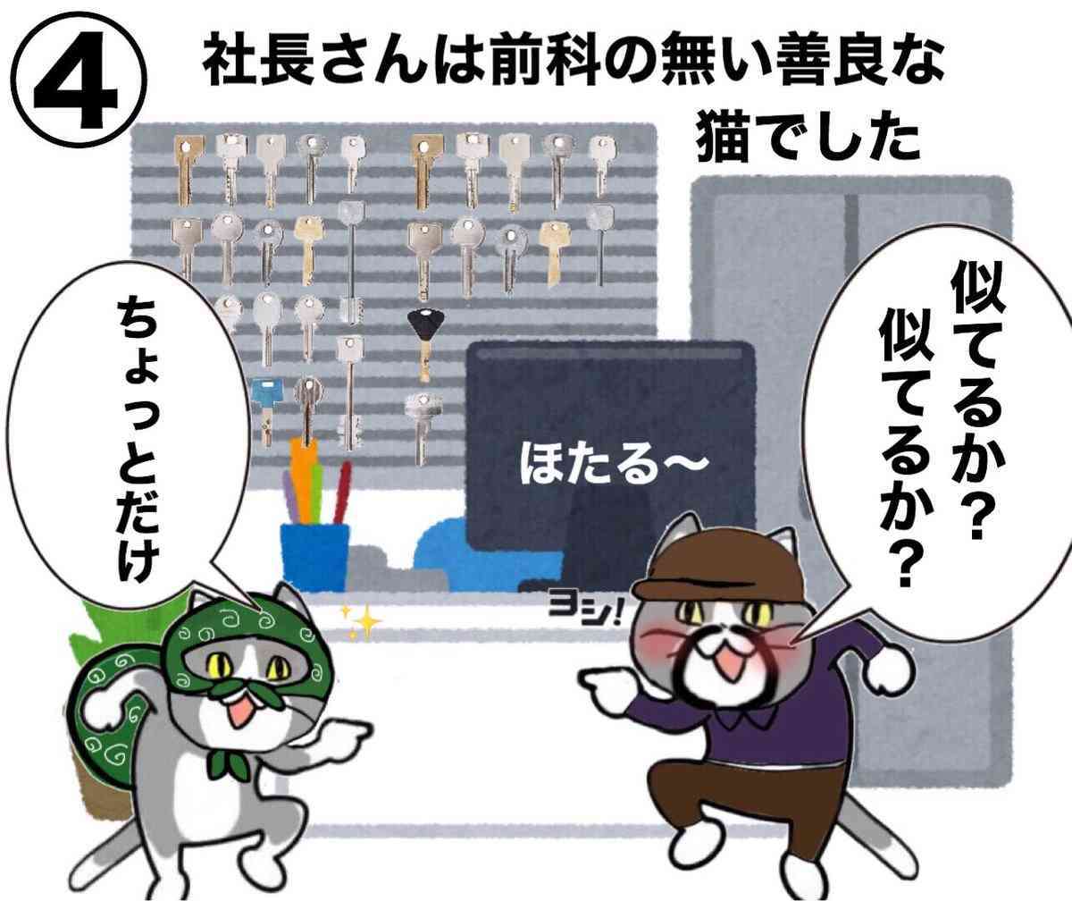 SNSで話題の“仕事猫”、ぬいぐるみ型クッションに