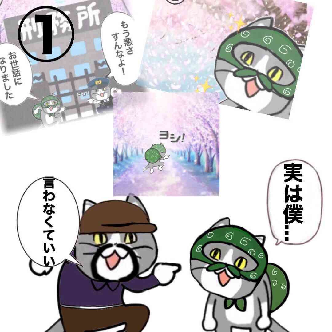 SNSで話題の“仕事猫”、ぬいぐるみ型クッションに