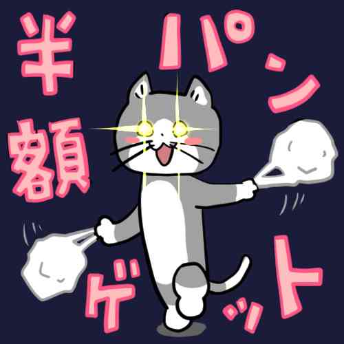 SNSで話題の“仕事猫”、ぬいぐるみ型クッションに