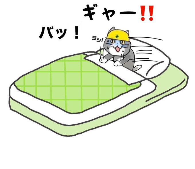 SNSで話題の“仕事猫”、ぬいぐるみ型クッションに