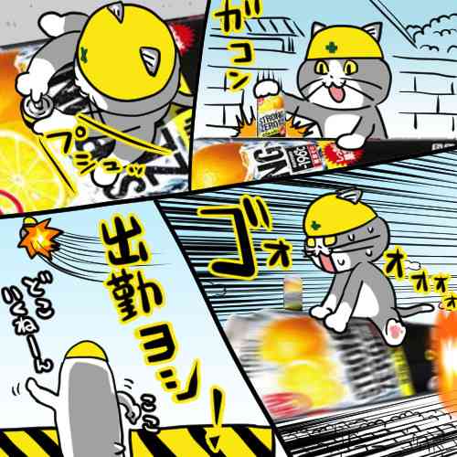 SNSで話題の“仕事猫”、ぬいぐるみ型クッションに
