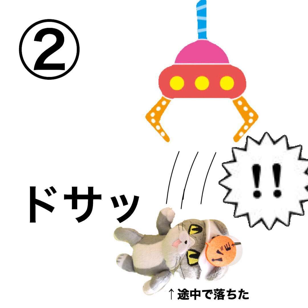 SNSで話題の“仕事猫”、ぬいぐるみ型クッションに