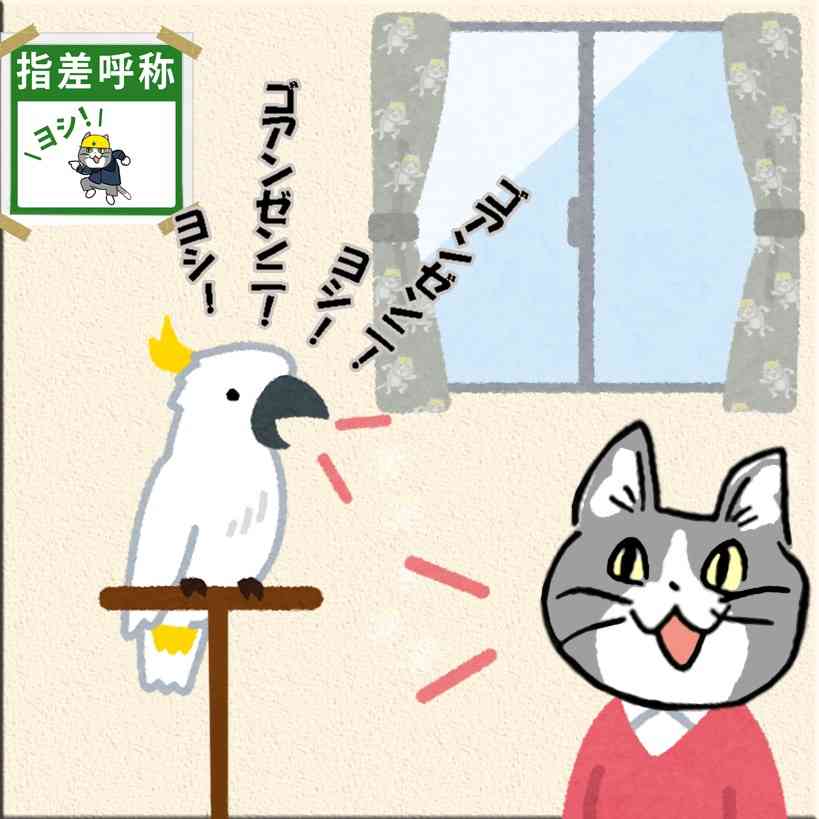 SNSで話題の“仕事猫”、ぬいぐるみ型クッションに