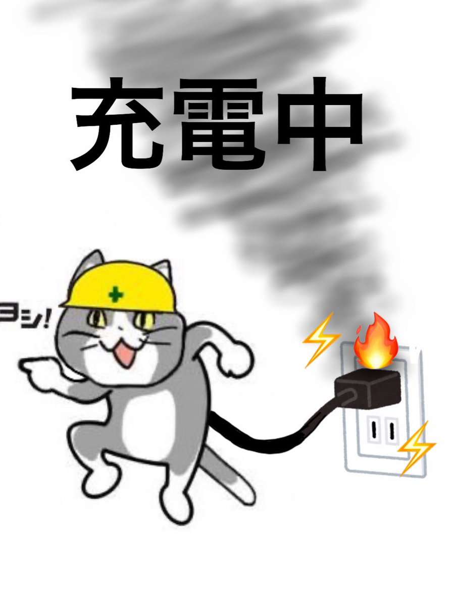 SNSで話題の“仕事猫”、ぬいぐるみ型クッションに