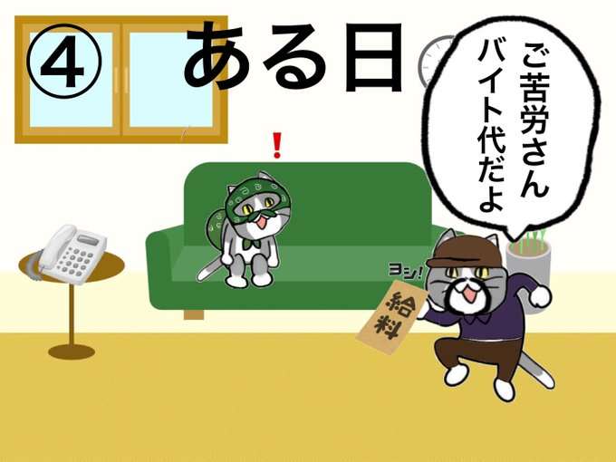 SNSで話題の“仕事猫”、ぬいぐるみ型クッションに
