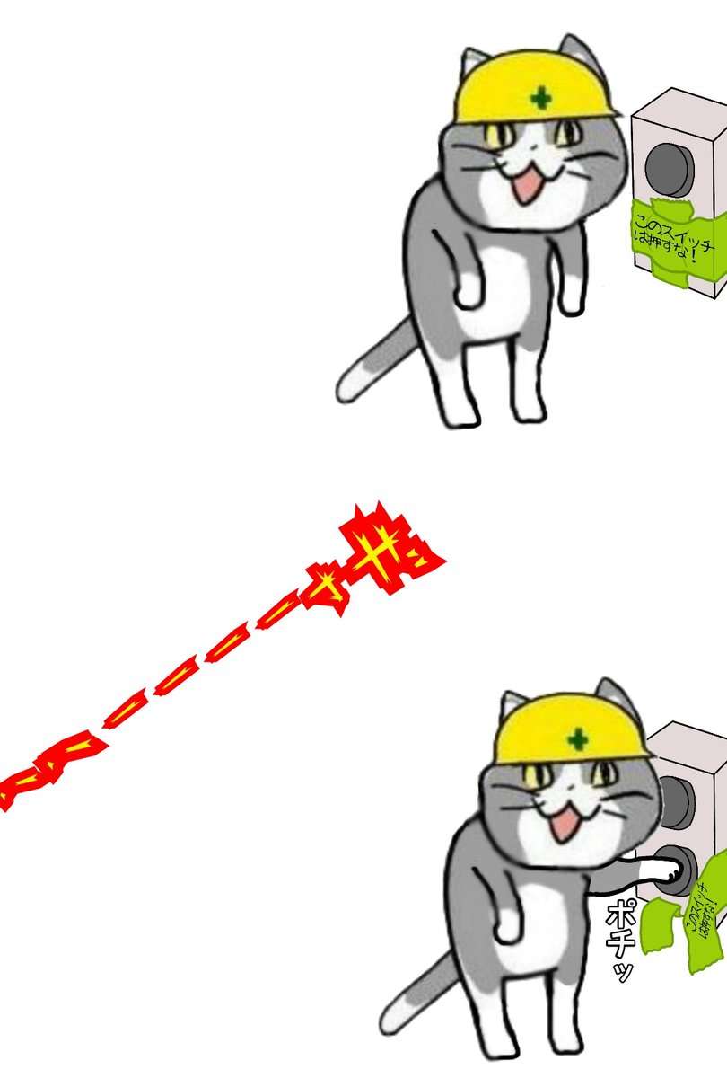 SNSで話題の“仕事猫”、ぬいぐるみ型クッションに