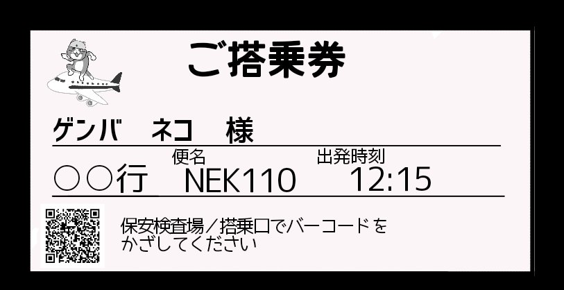 SNSで話題の“仕事猫”、ぬいぐるみ型クッションに