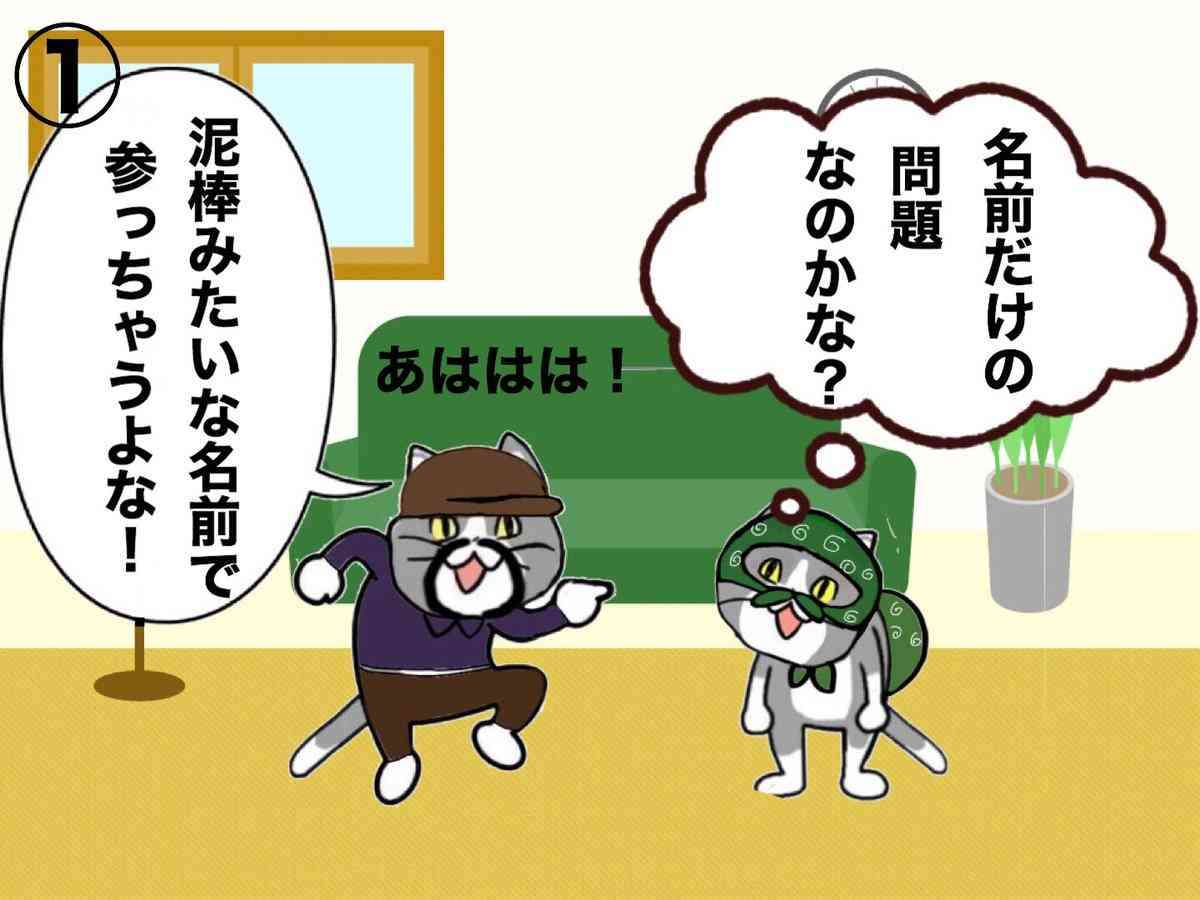 SNSで話題の“仕事猫”、ぬいぐるみ型クッションに