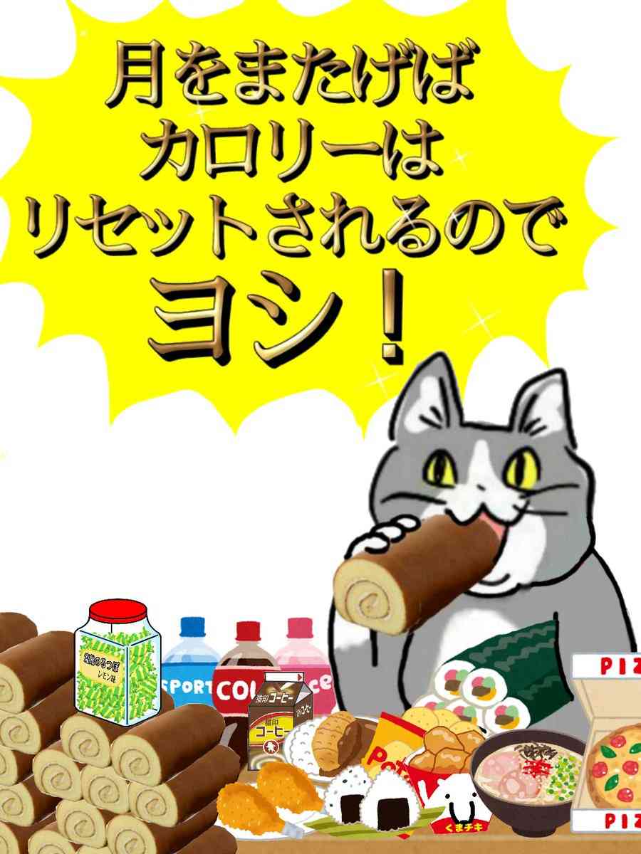 SNSで話題の“仕事猫”、ぬいぐるみ型クッションに