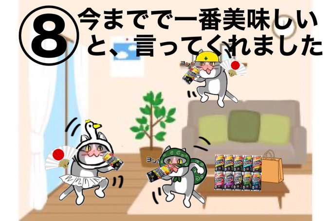 SNSで話題の“仕事猫”、ぬいぐるみ型クッションに