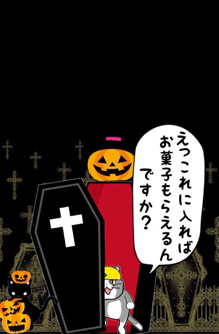 SNSで話題の“仕事猫”、ぬいぐるみ型クッションに
