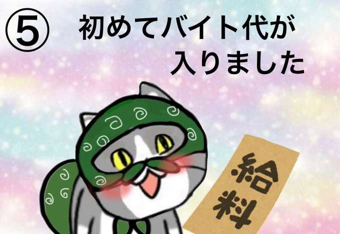 SNSで話題の“仕事猫”、ぬいぐるみ型クッションに