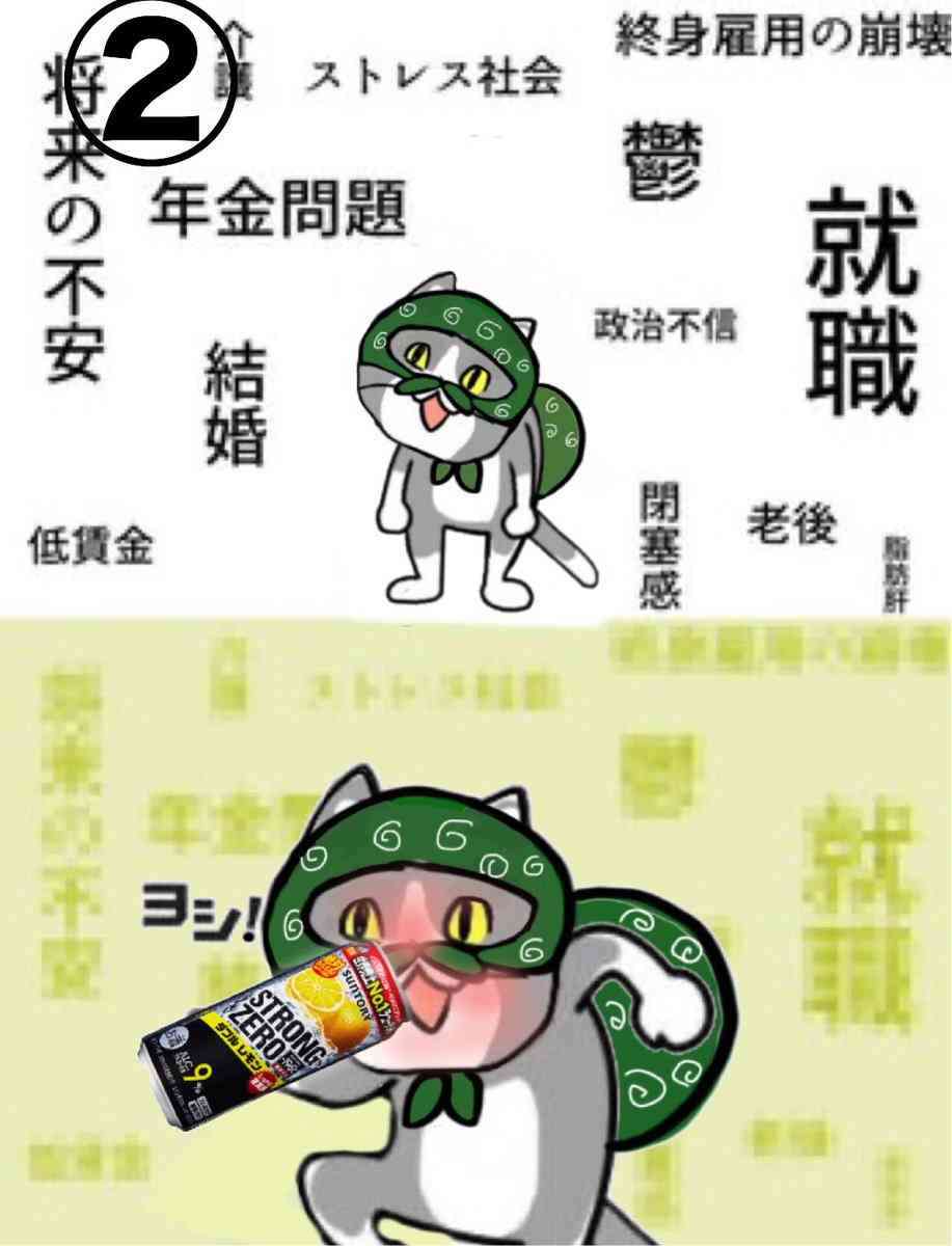 SNSで話題の“仕事猫”、ぬいぐるみ型クッションに