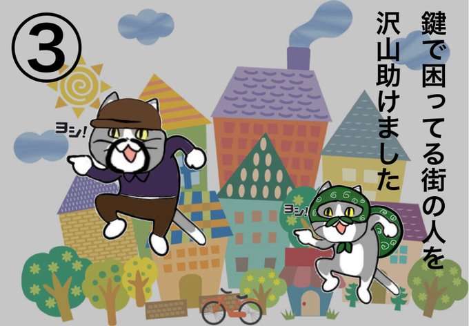 SNSで話題の“仕事猫”、ぬいぐるみ型クッションに