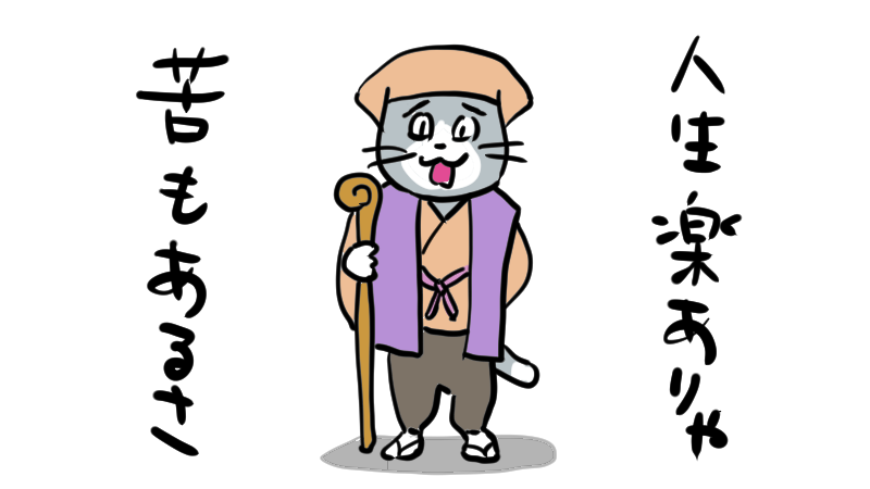 SNSで話題の“仕事猫”、ぬいぐるみ型クッションに