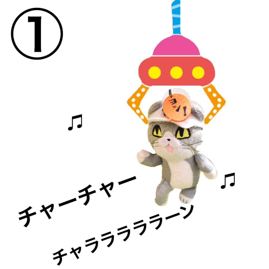 SNSで話題の“仕事猫”、ぬいぐるみ型クッションに
