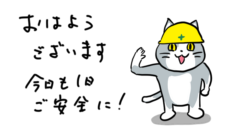 SNSで話題の“仕事猫”、ぬいぐるみ型クッションに