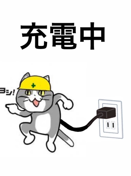 SNSで話題の“仕事猫”、ぬいぐるみ型クッションに