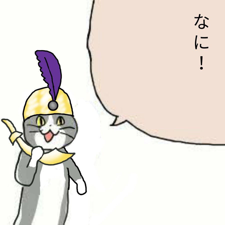 SNSで話題の“仕事猫”、ぬいぐるみ型クッションに