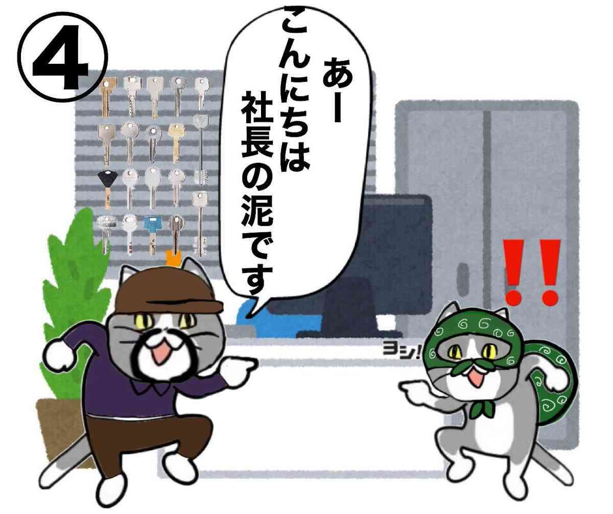 SNSで話題の“仕事猫”、ぬいぐるみ型クッションに