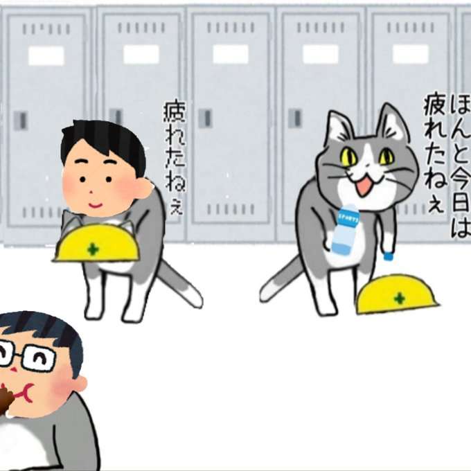 SNSで話題の“仕事猫”、ぬいぐるみ型クッションに