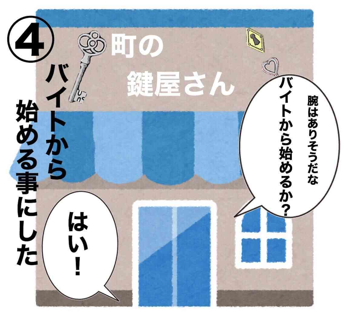 SNSで話題の“仕事猫”、ぬいぐるみ型クッションに