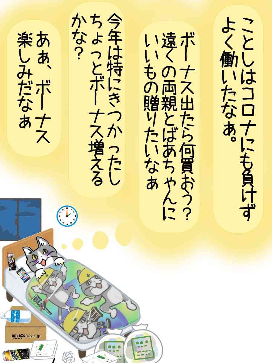 SNSで話題の“仕事猫”、ぬいぐるみ型クッションに