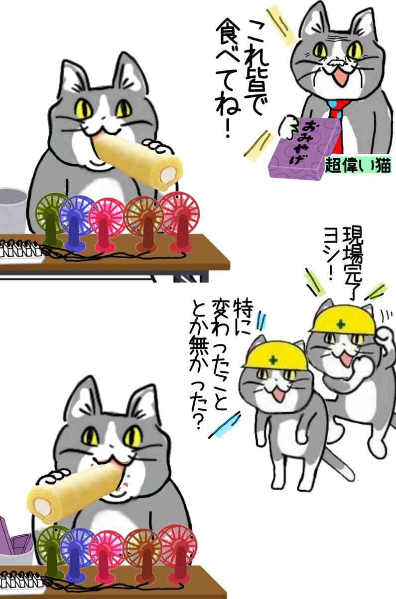 SNSで話題の“仕事猫”、ぬいぐるみ型クッションに