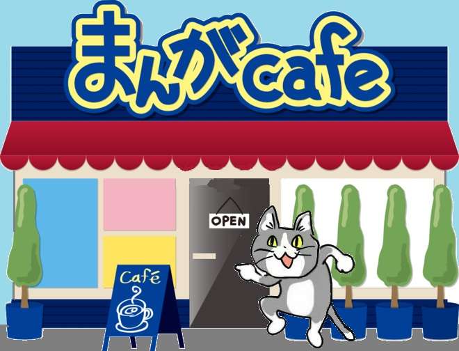 SNSで話題の“仕事猫”、ぬいぐるみ型クッションに