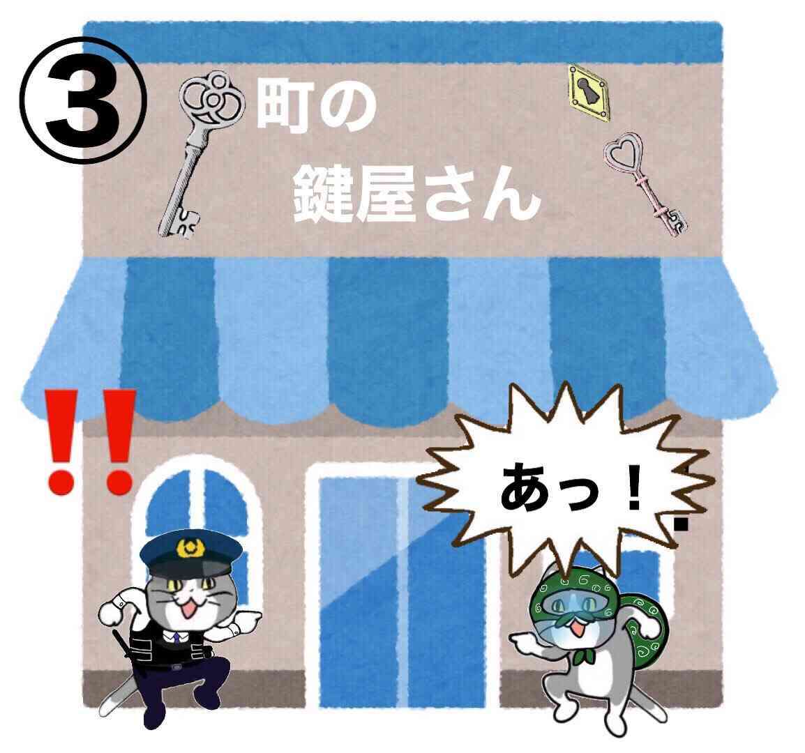SNSで話題の“仕事猫”、ぬいぐるみ型クッションに